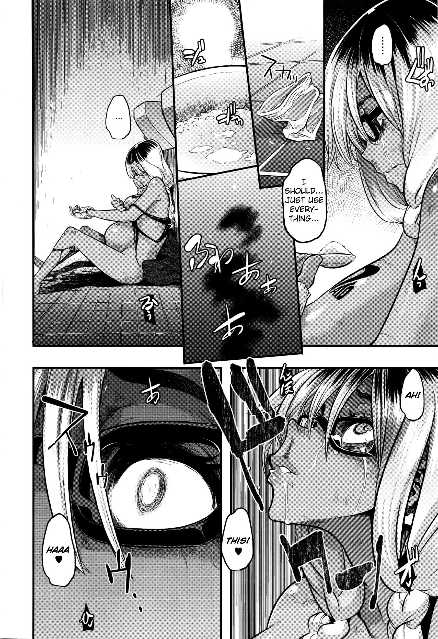 変身-出現-Ch.7