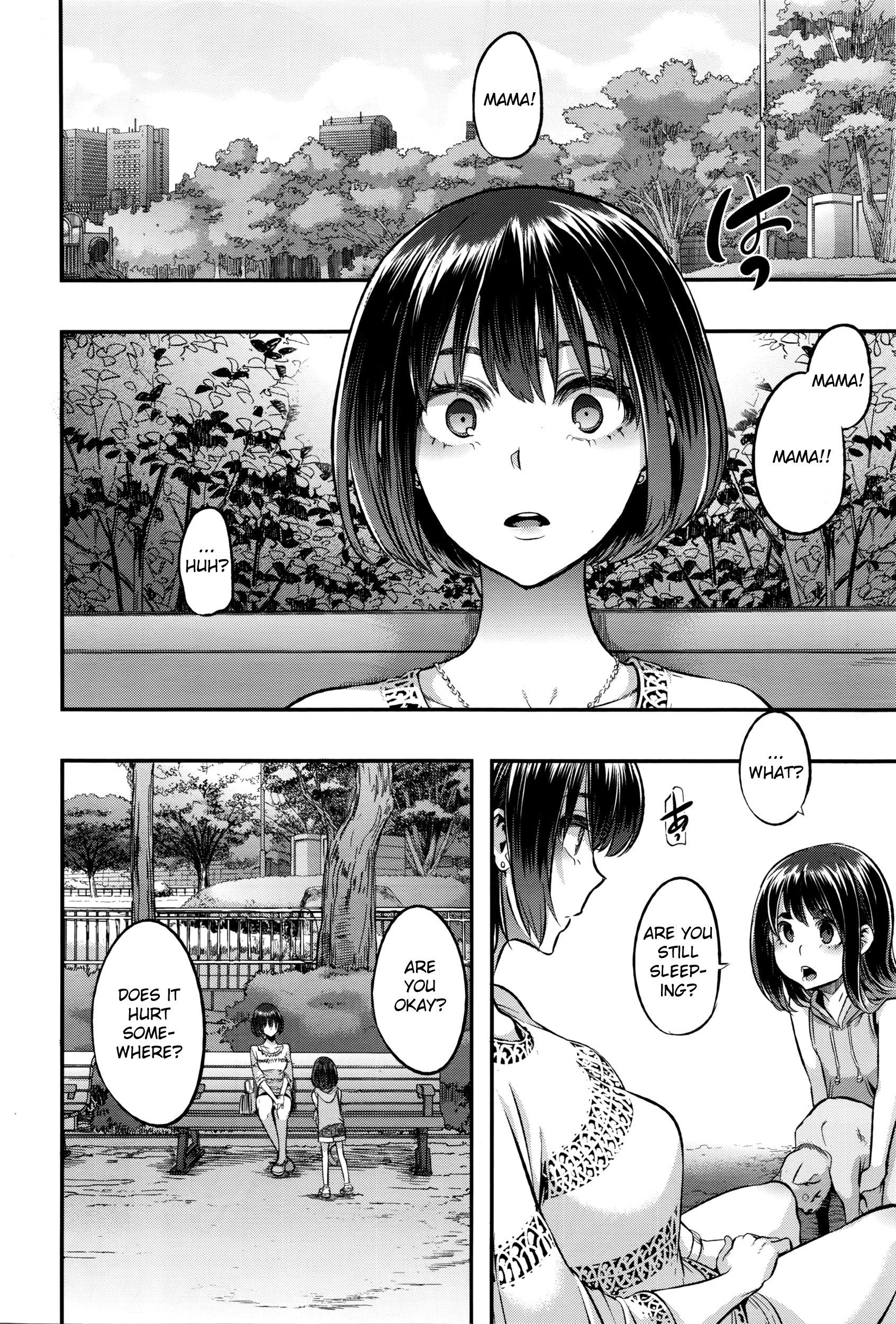 変身-出現-Ch.7