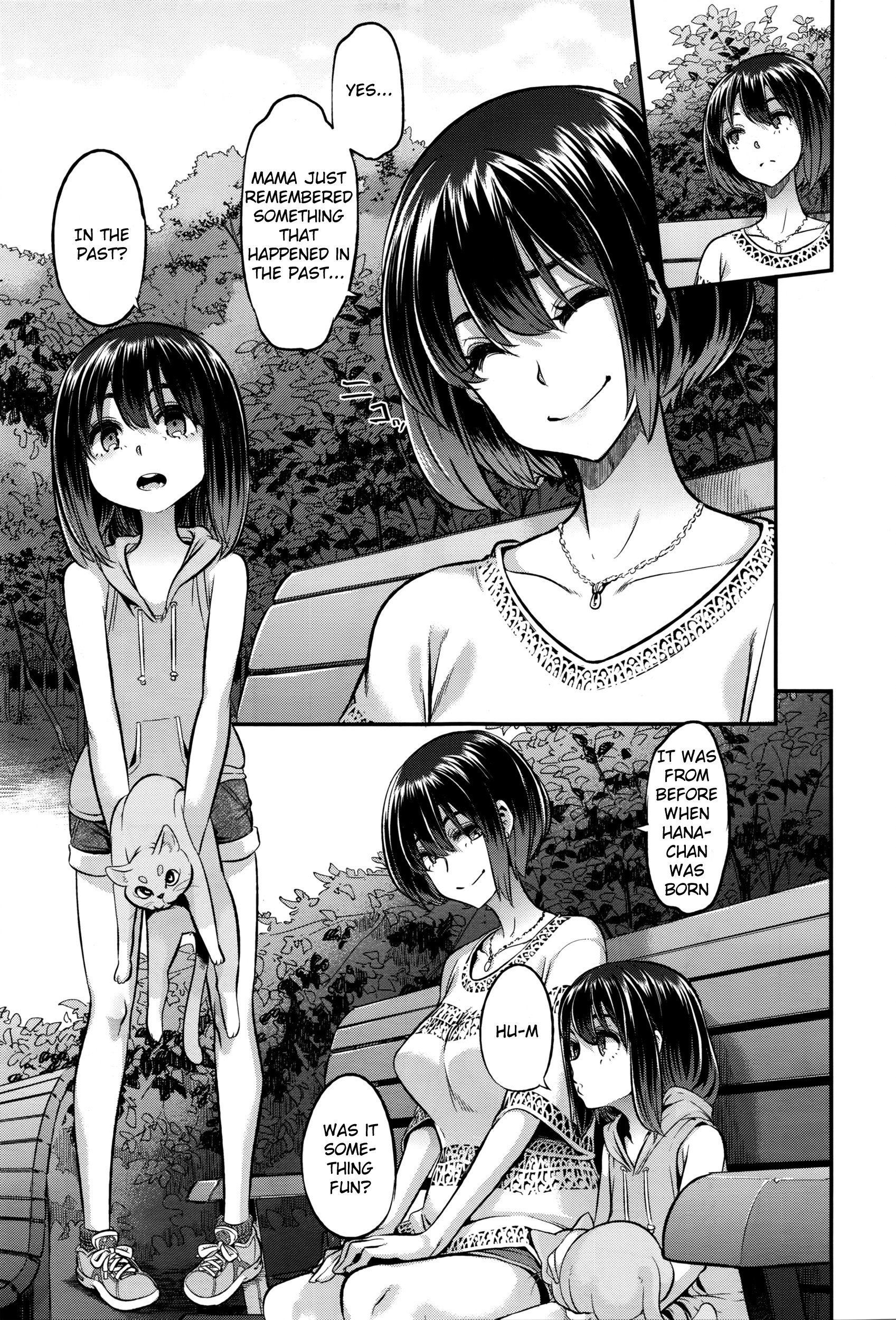 変身-出現-Ch.7