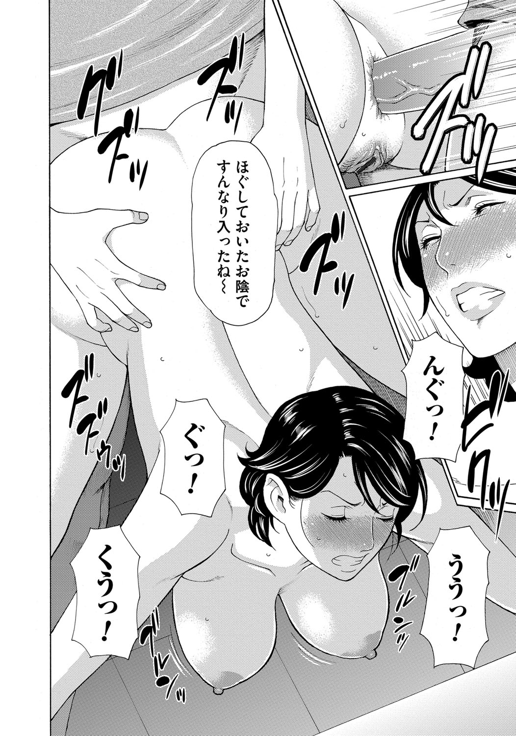 みつにむらがるむし