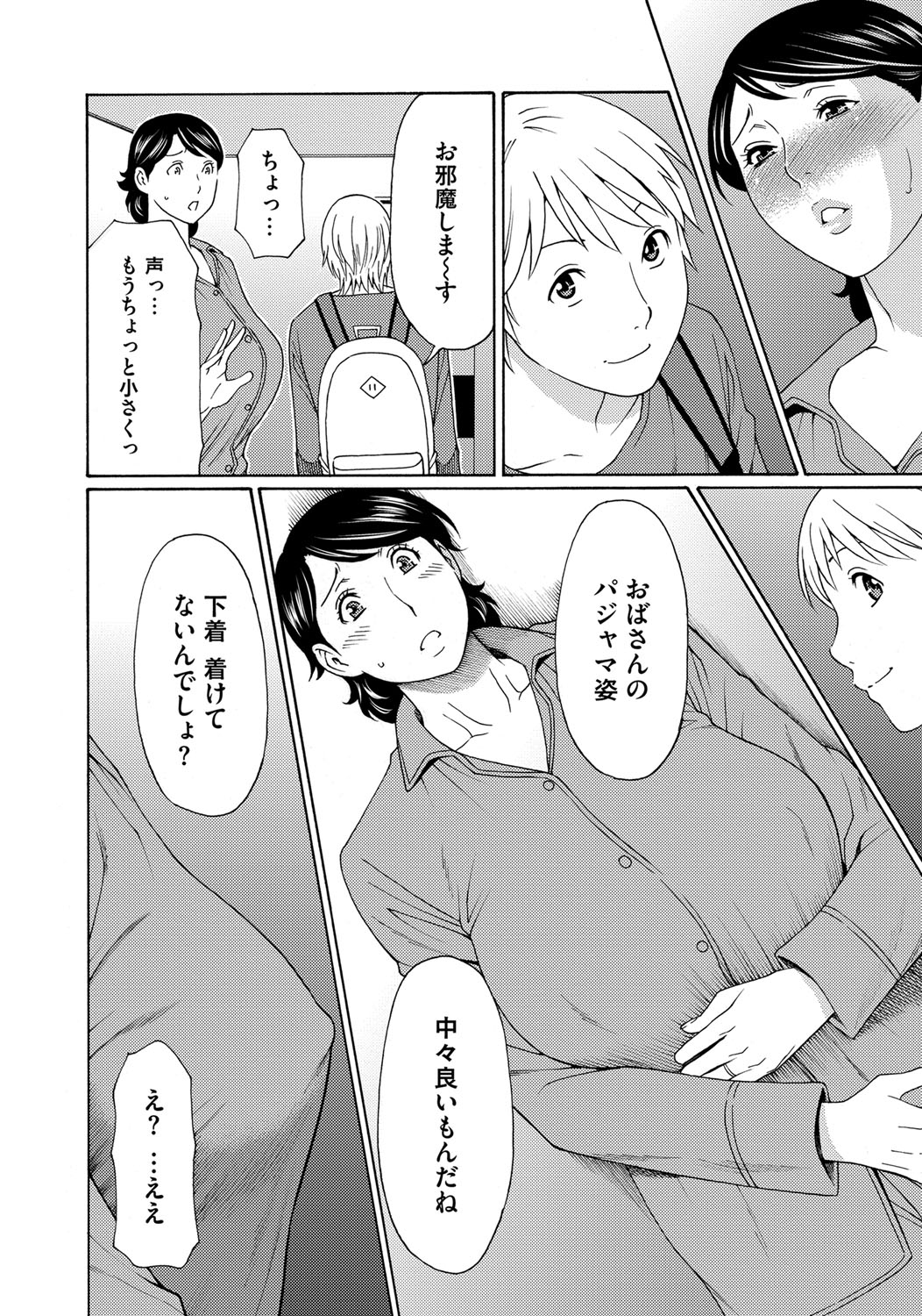 みつにむらがるむし