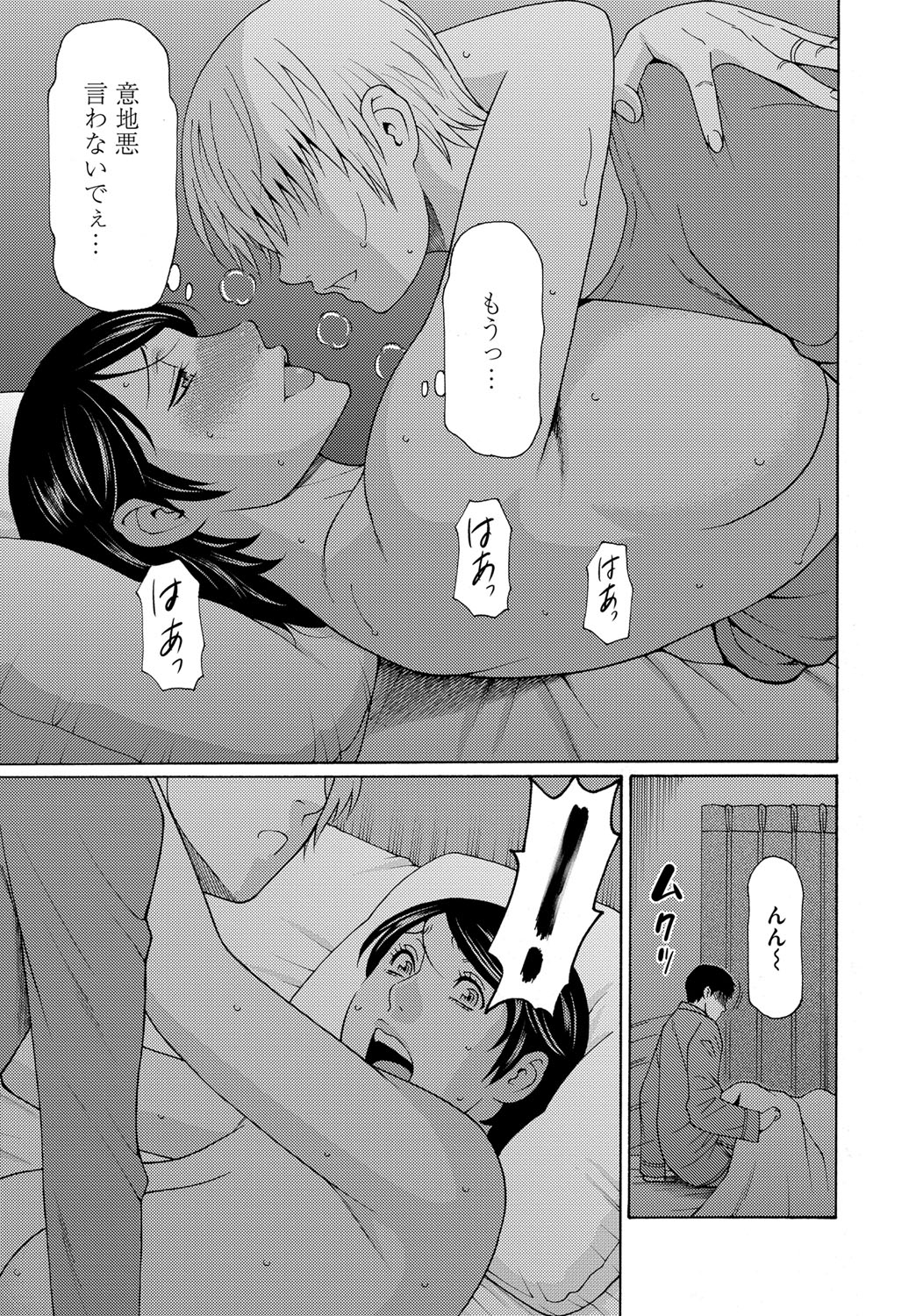 みつにむらがるむし