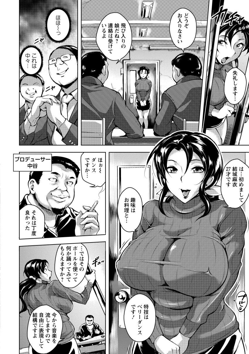 公文式式けいらくびん恩納