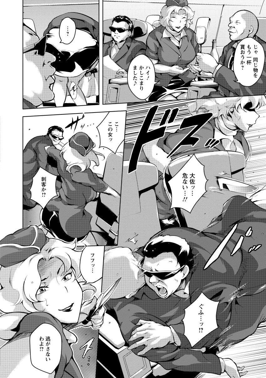 公文式式けいらくびん恩納