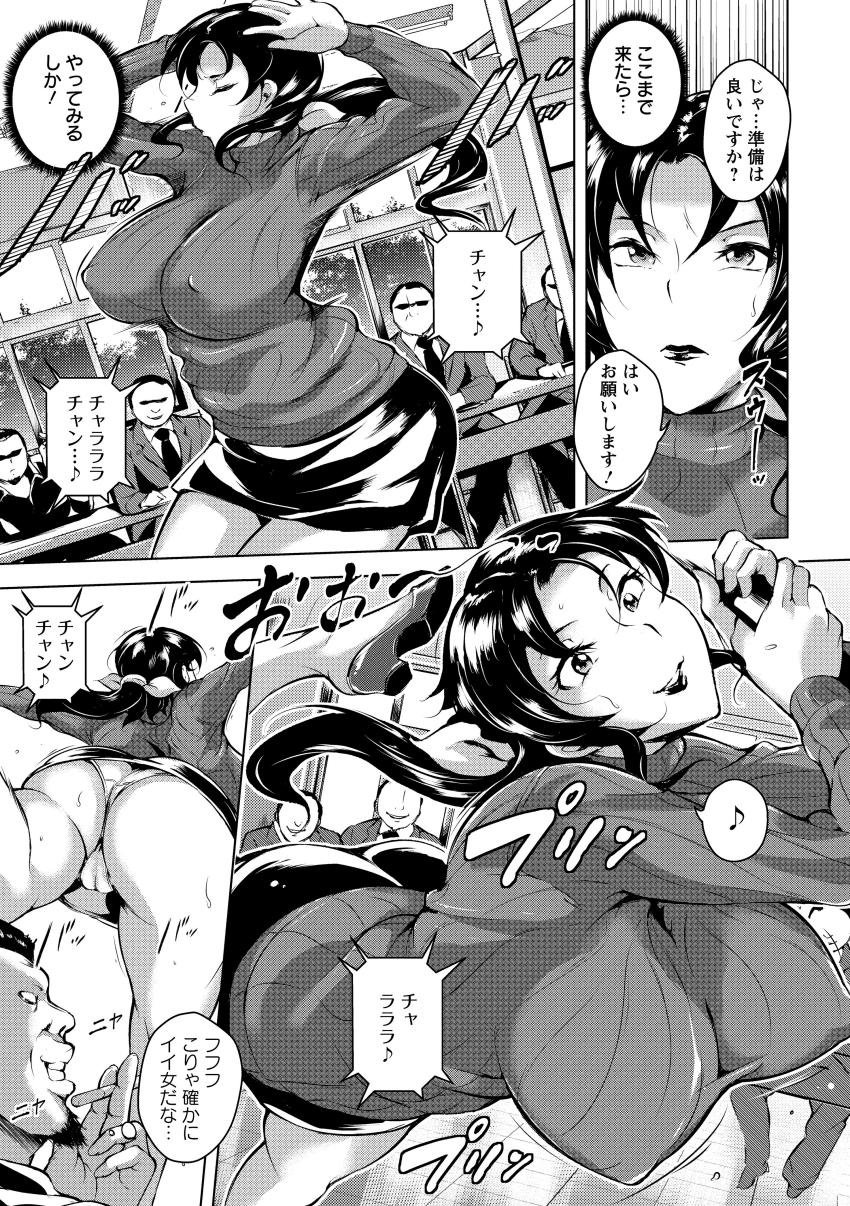 公文式式けいらくびん恩納