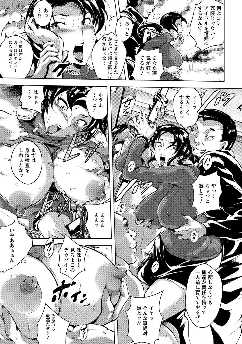 公文式式けいらくびん恩納