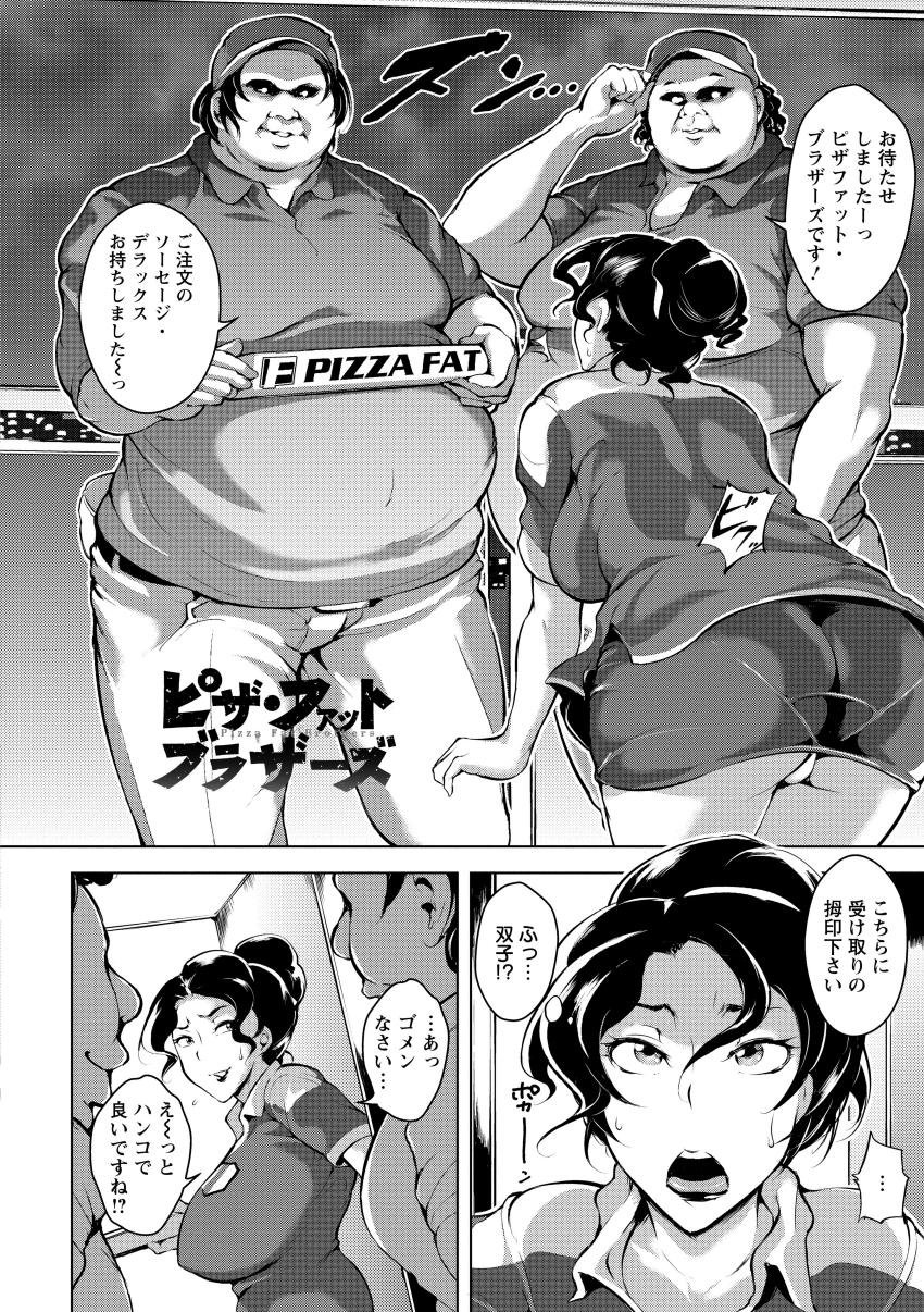 公文式式けいらくびん恩納