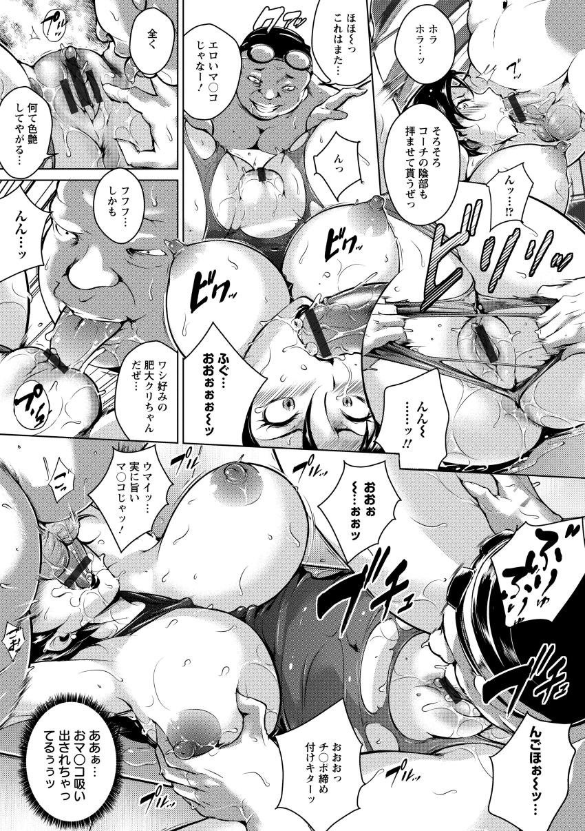 公文式式けいらくびん恩納