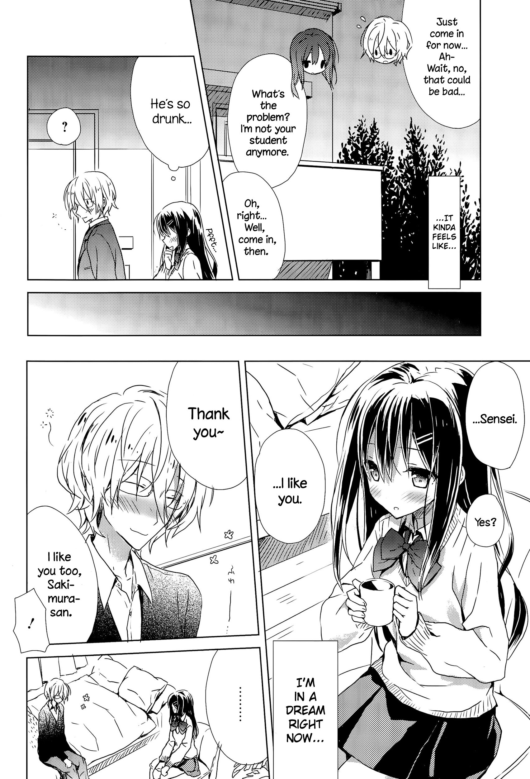 春おぼろ