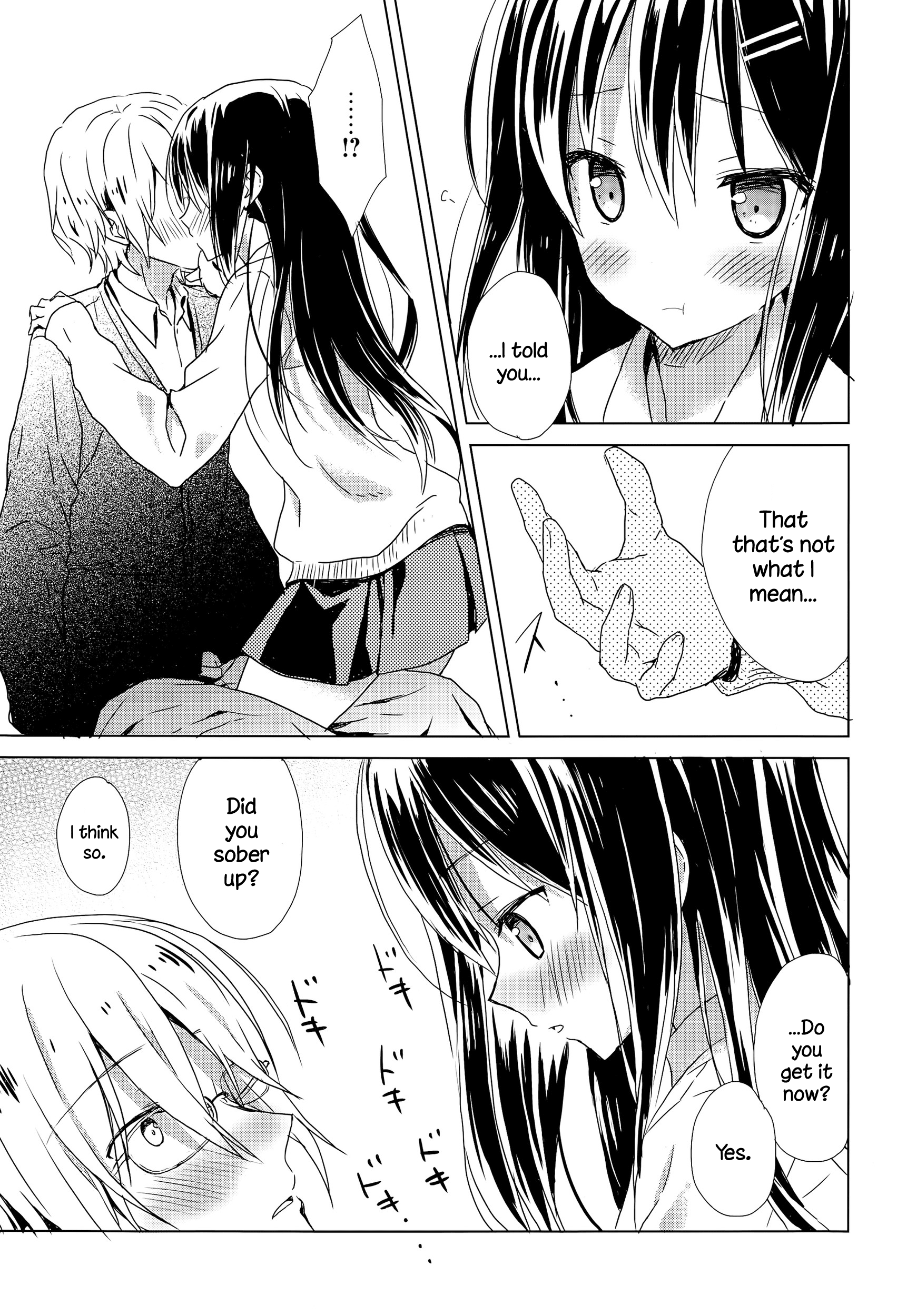 春おぼろ
