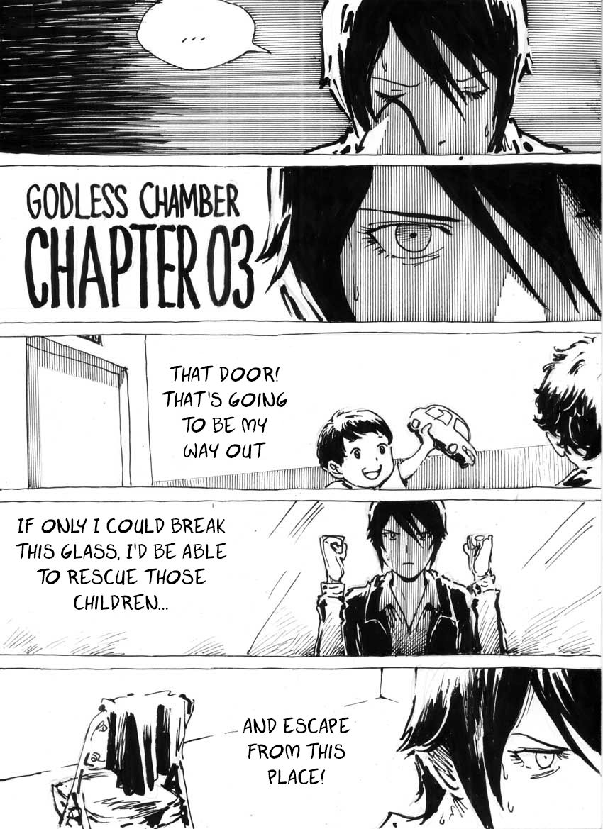 神のいない部屋第3章 神のいない部屋第3章