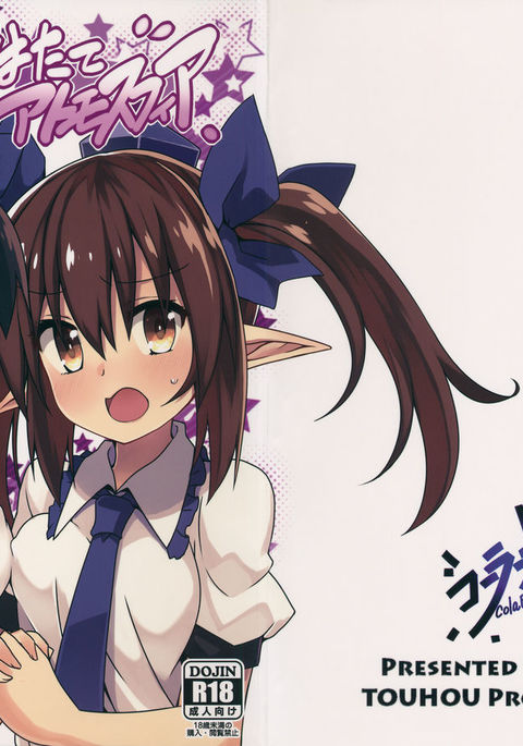 W嫌いな雰囲気 W嫌いな雰囲気