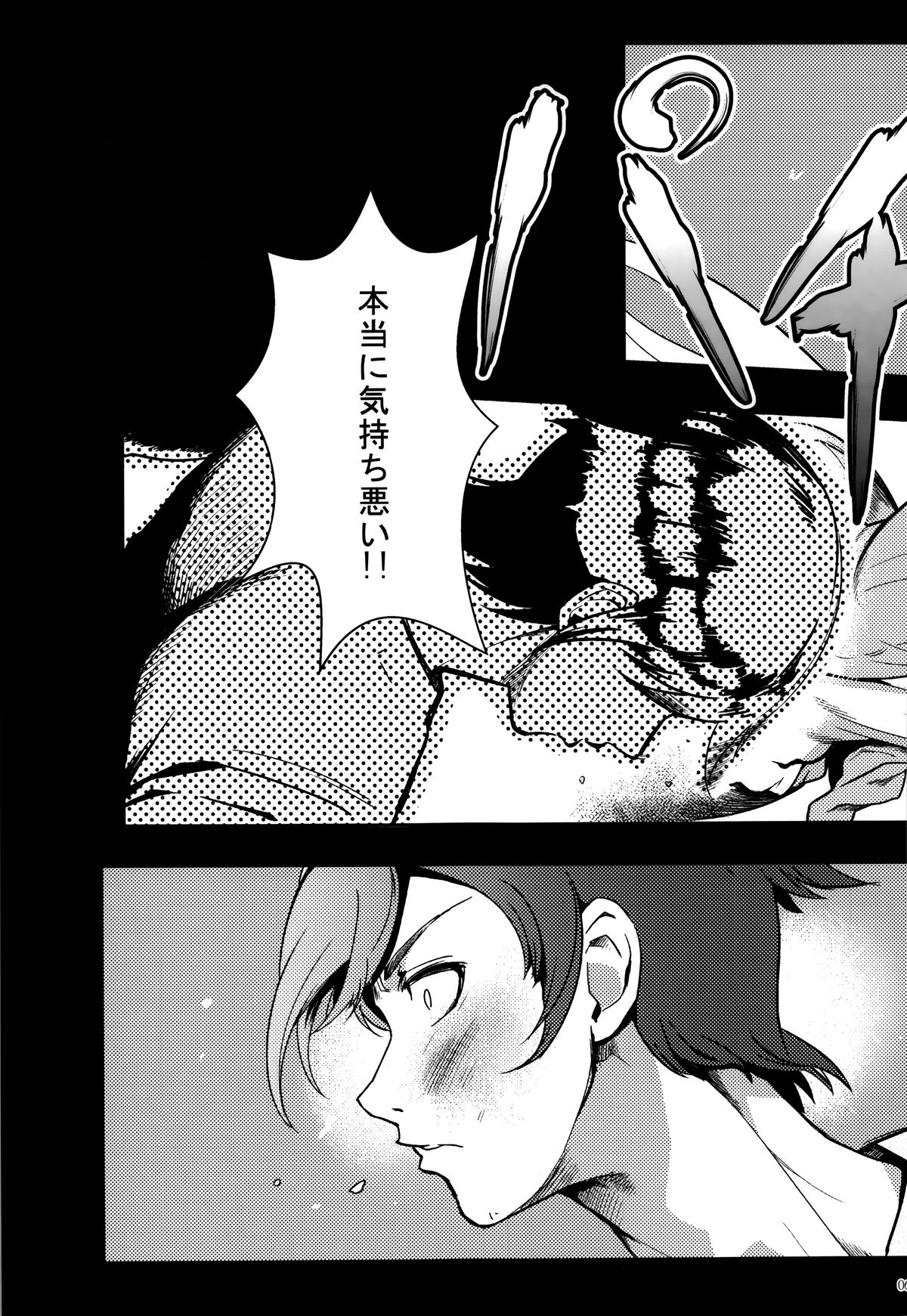 十年の神聖宗団