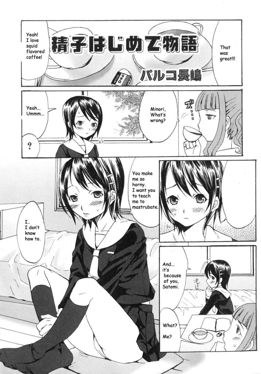 コックマスター コックマスター