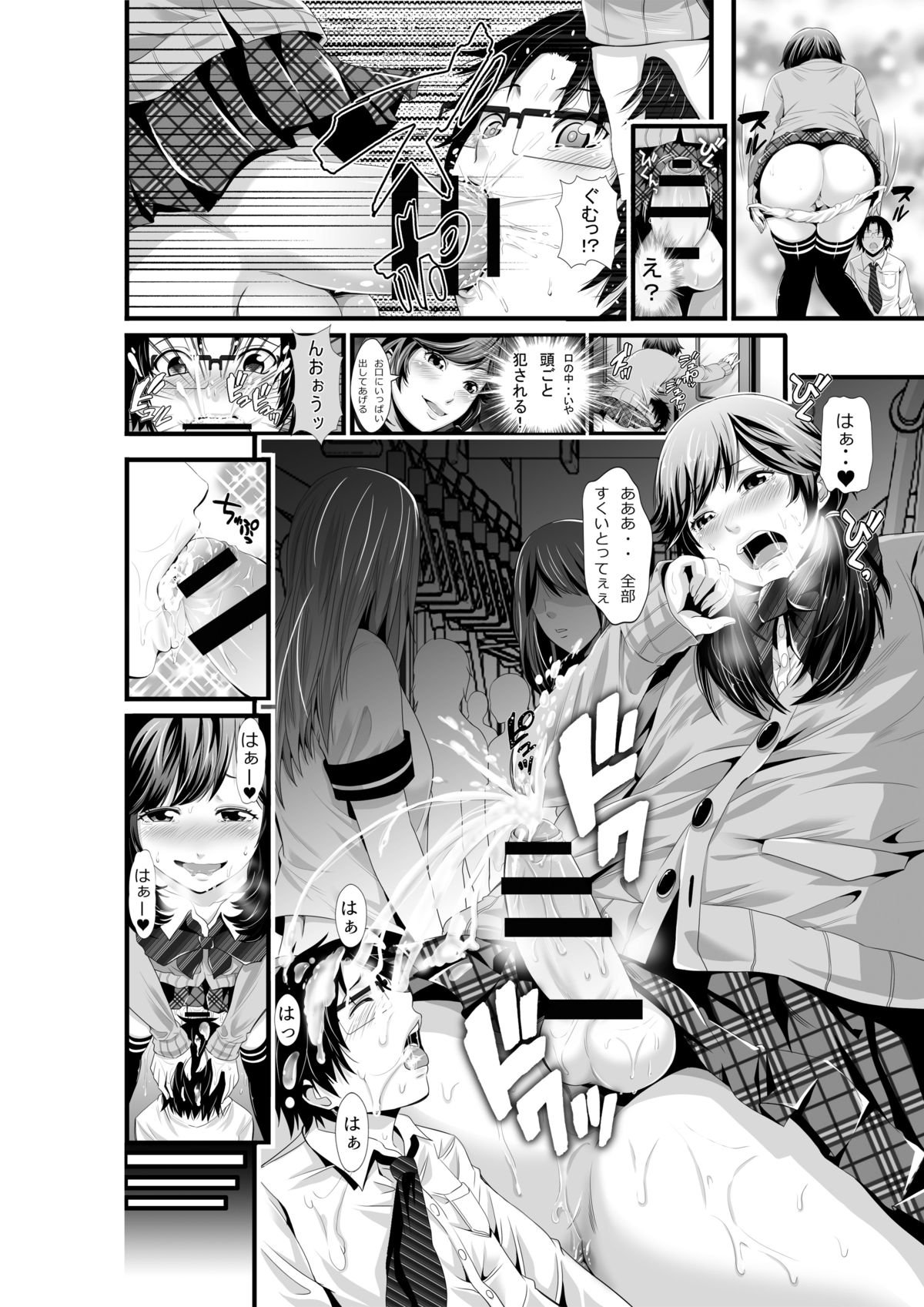 マイクロンマガジンVol。 29