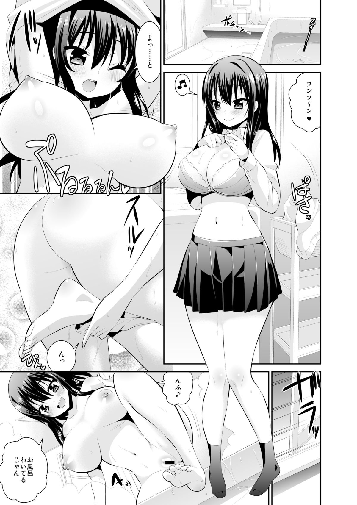 マイクロンマガジンVol。 29