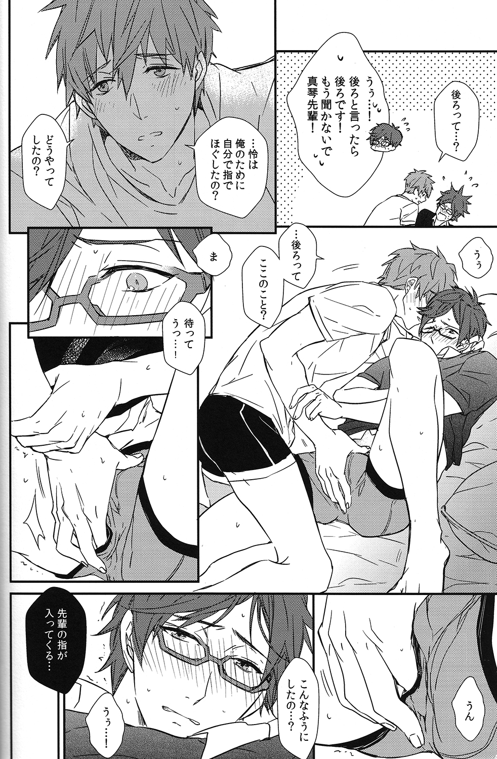 ひみつ京りゼロセンティ