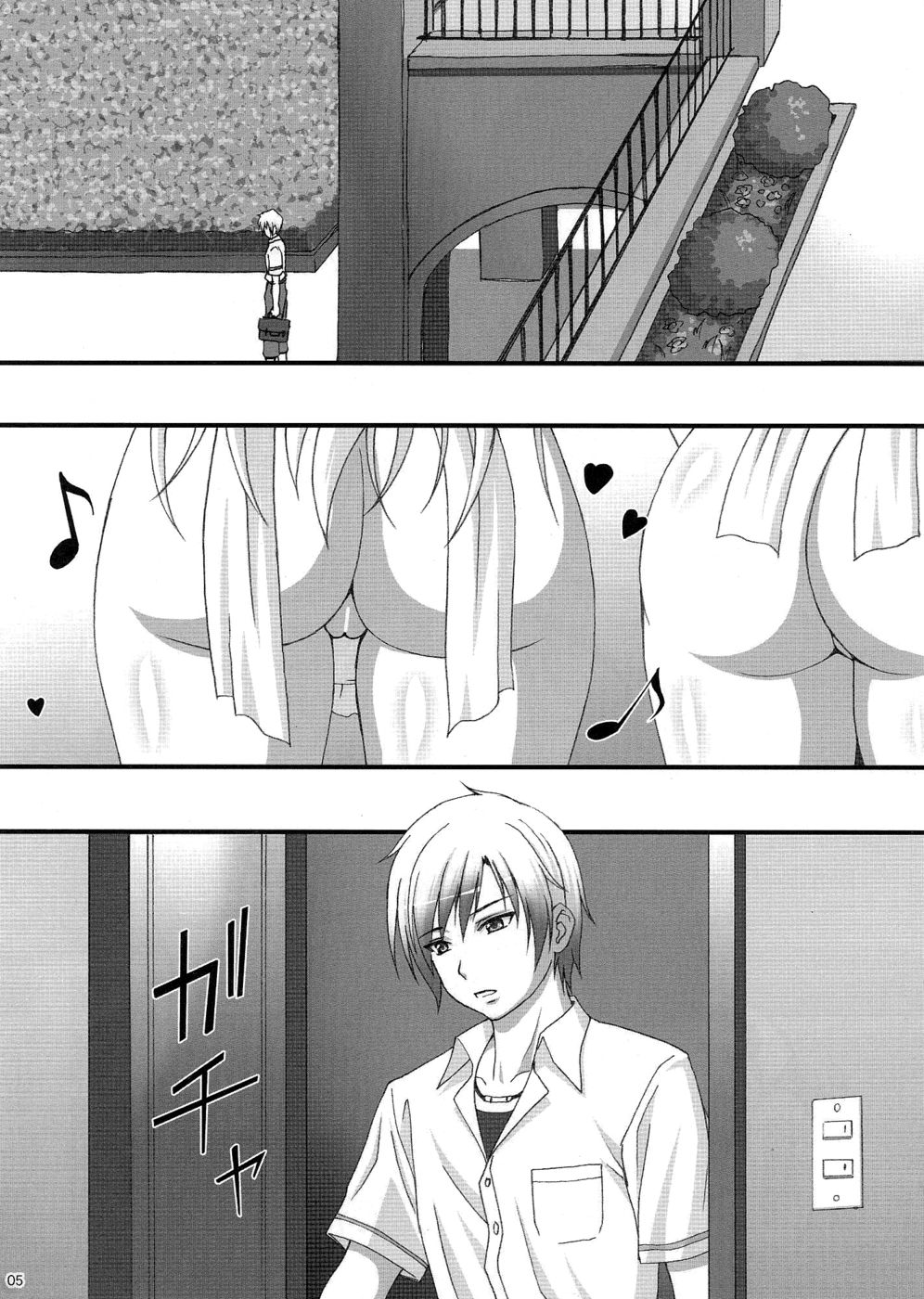 ナイトホークXXIX