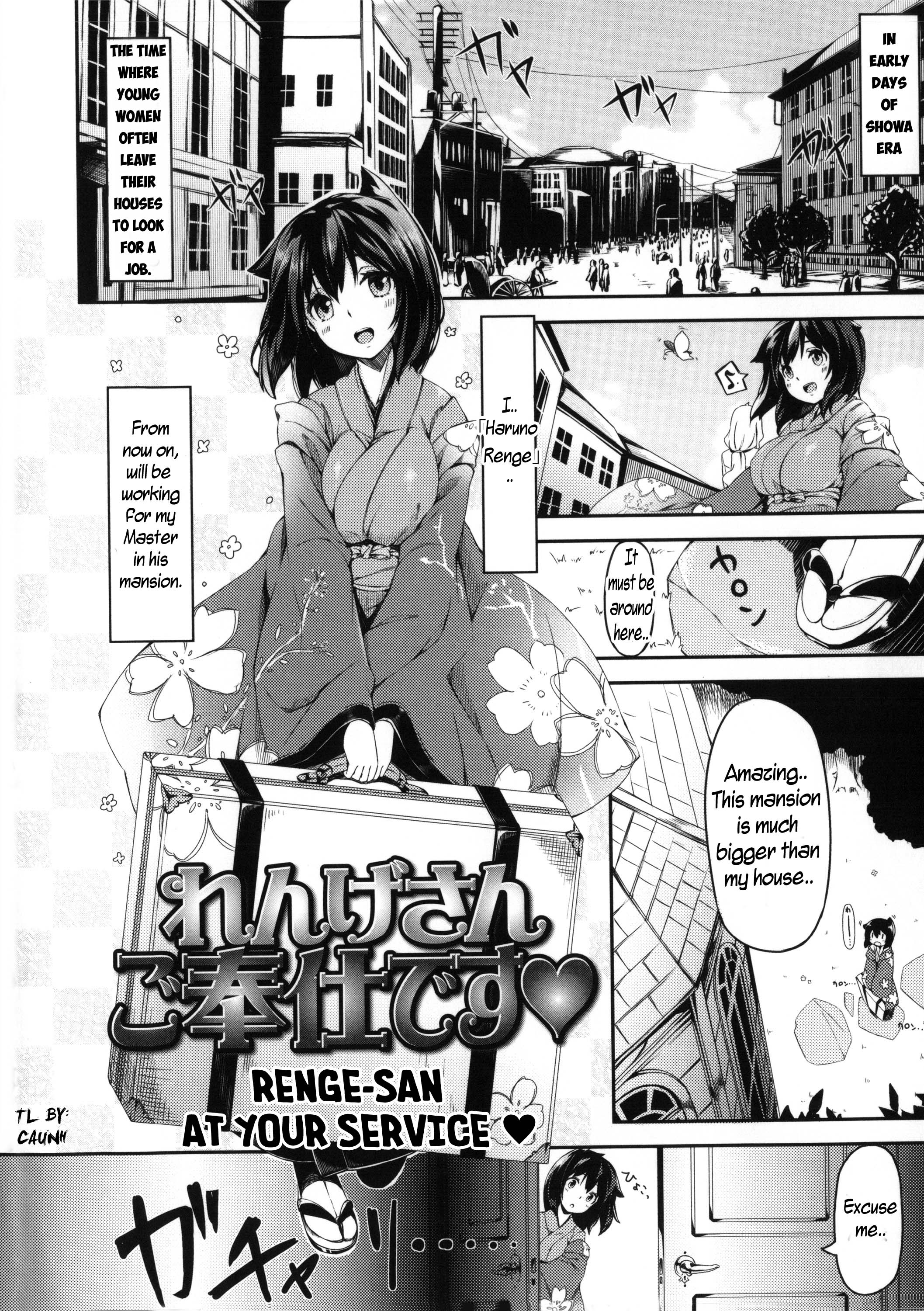 レンゲさんごほうしです|あなたのサービスでレンゲさん