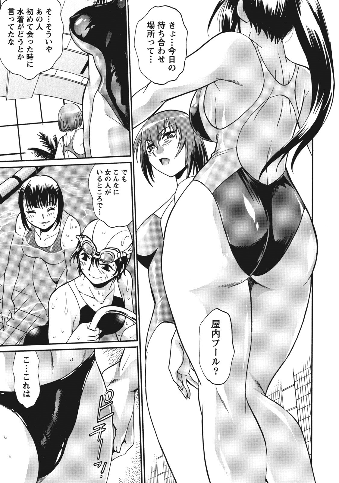 ドクサイクラブ1