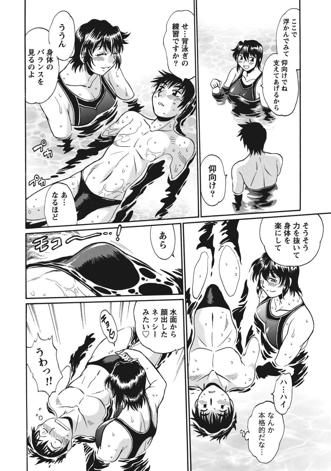 ドクサイクラブ1
