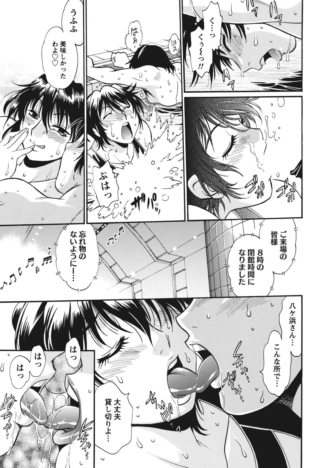 ドクサイクラブ1