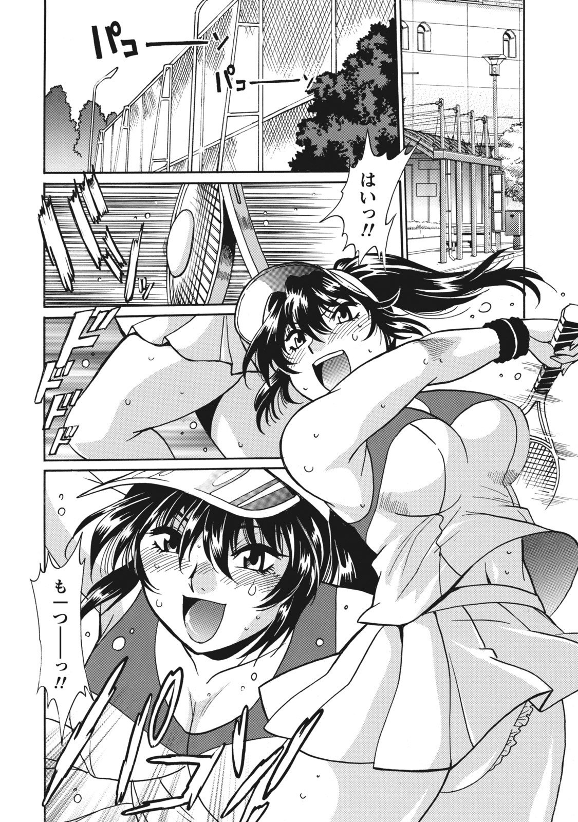 ドクサイクラブ1
