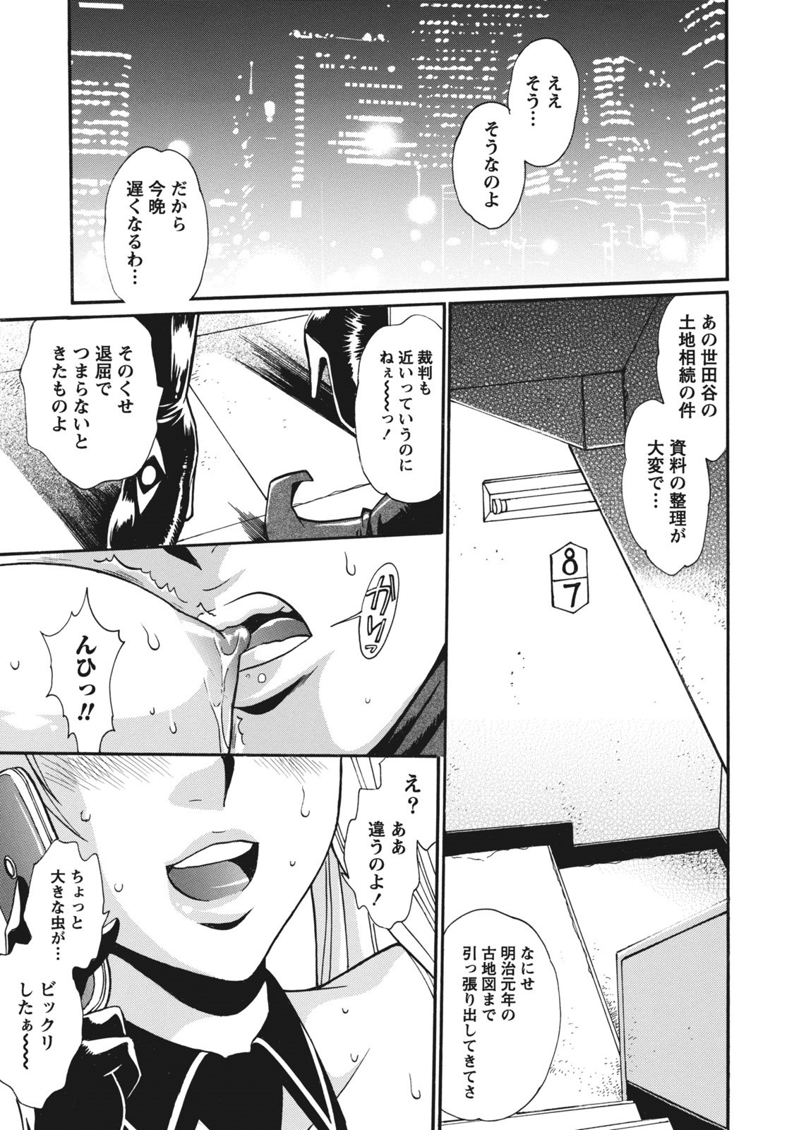 ドクサイクラブ1