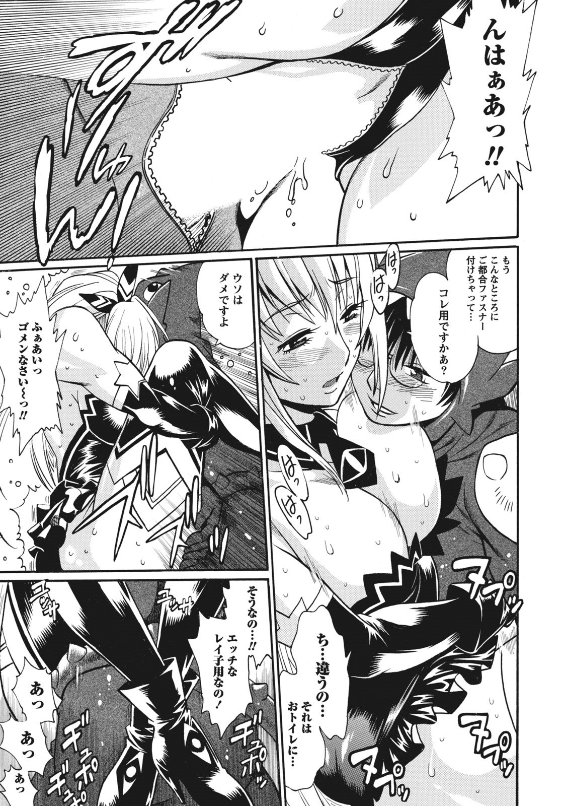 ドクサイクラブ1