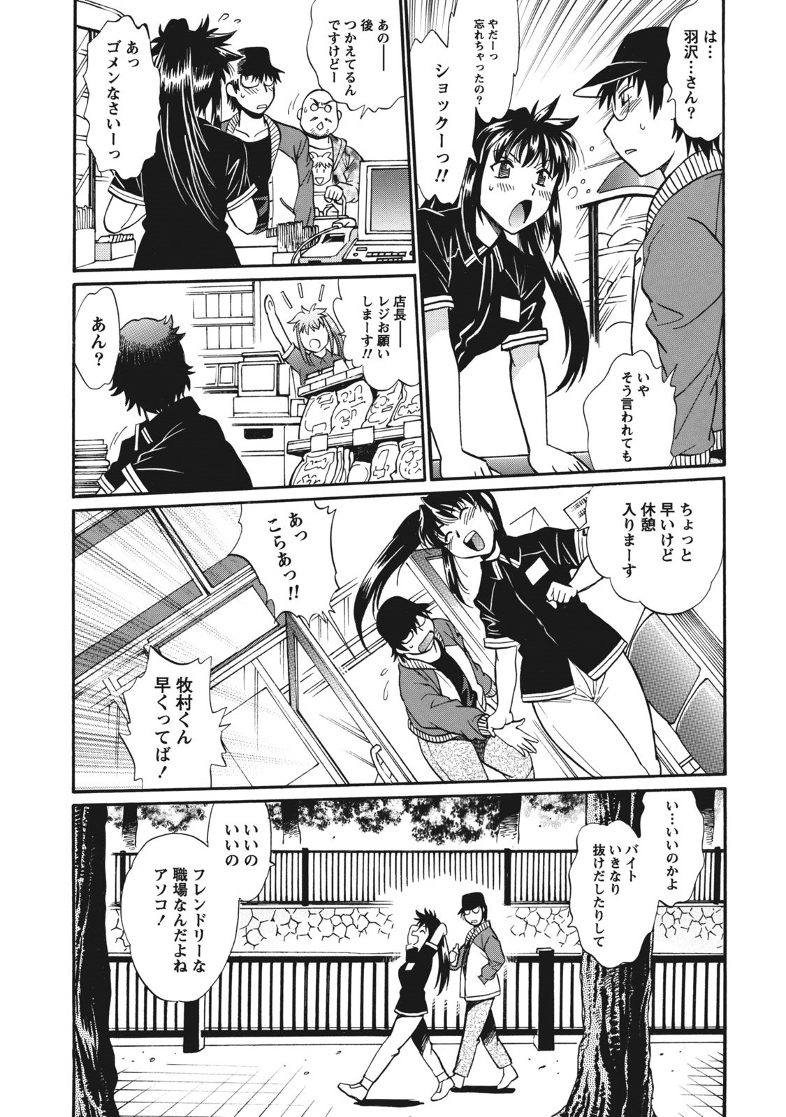 ドクサイクラブ1