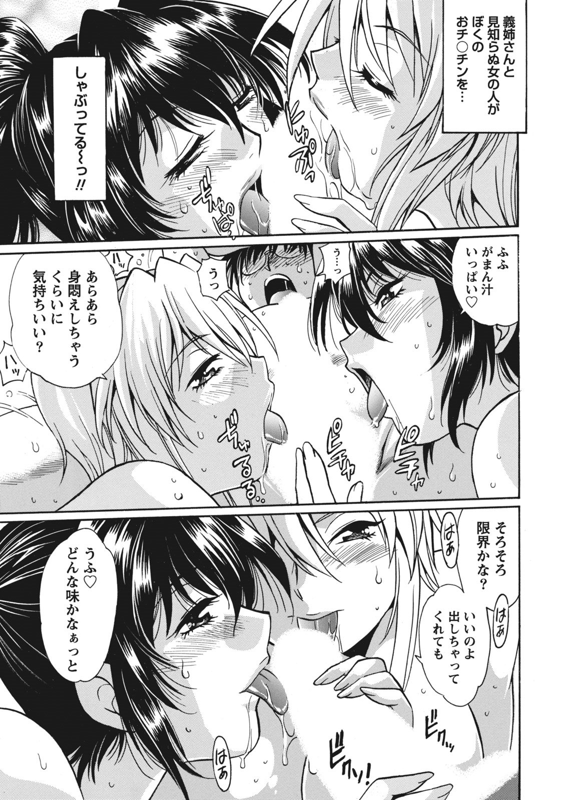 ドクサイクラブ1
