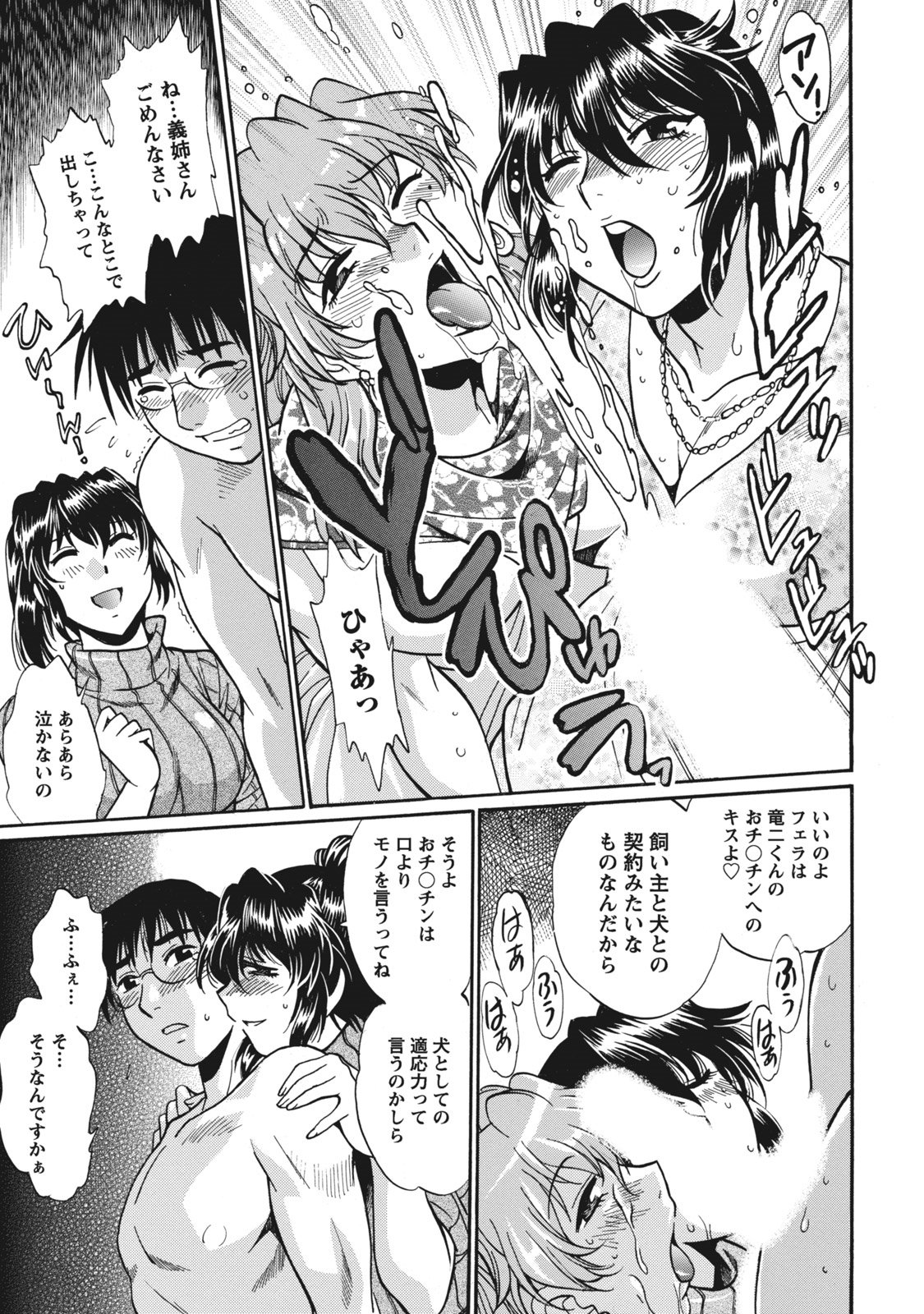 ドクサイクラブ1