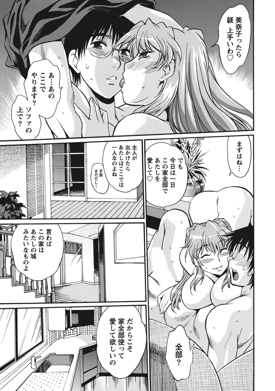 ドクサイクラブ1