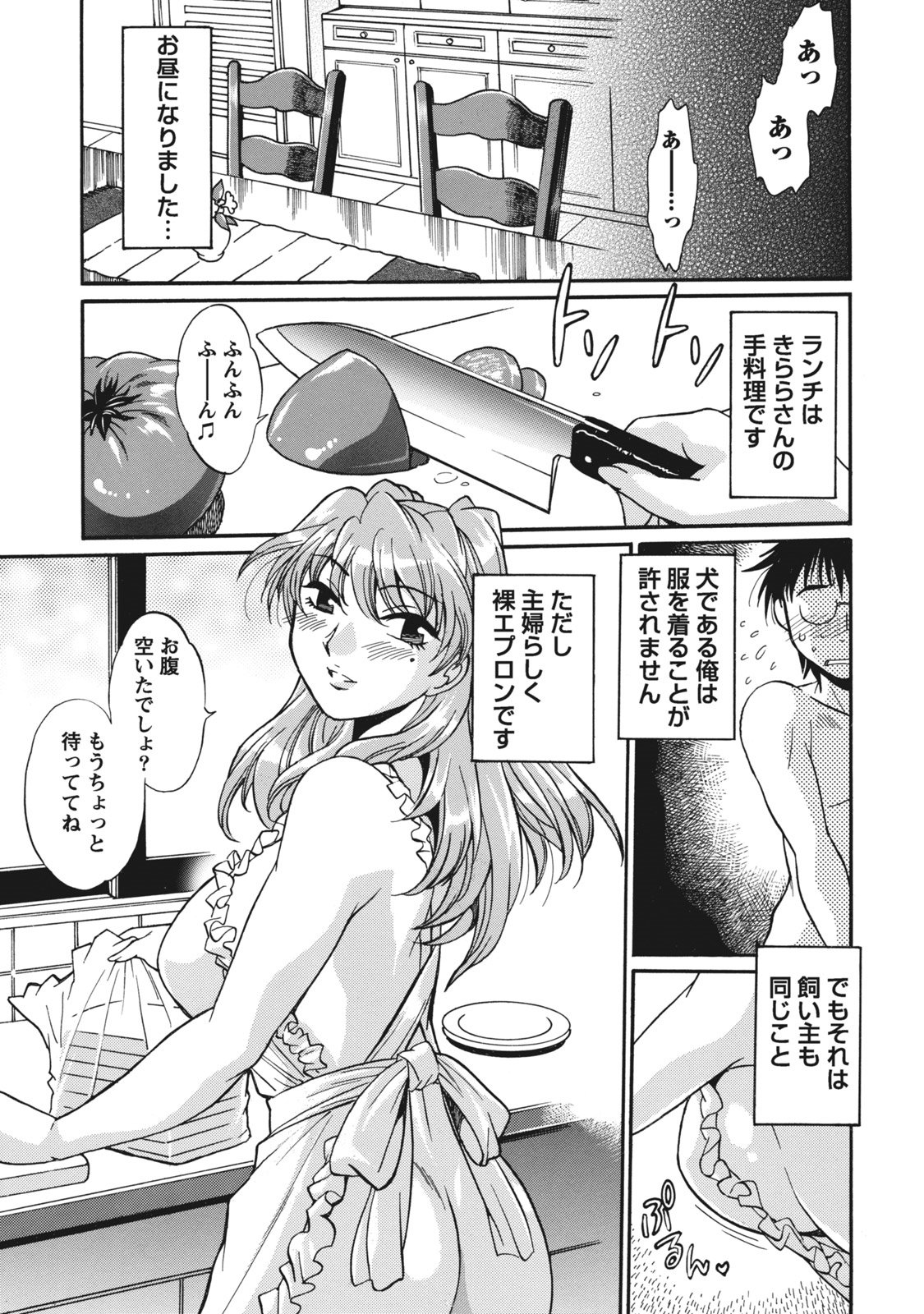 ドクサイクラブ1