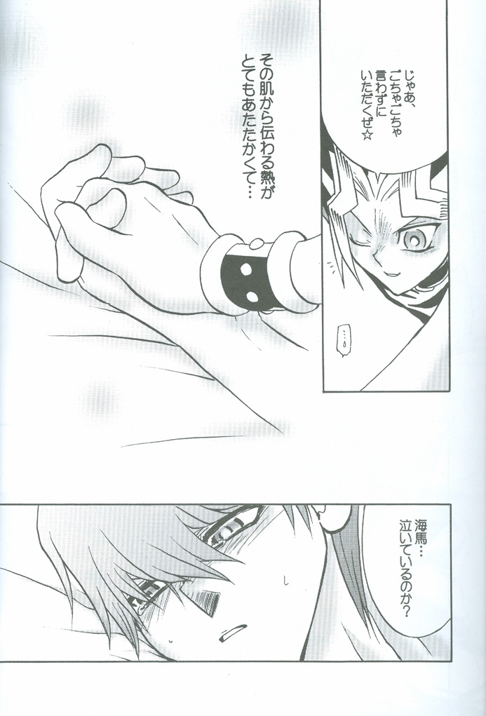 カナシミのカワオヨロコビのオカオ