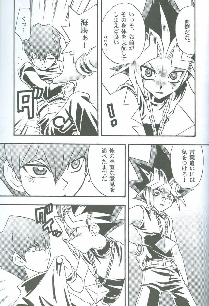 カナシミのカワオヨロコビのオカオ