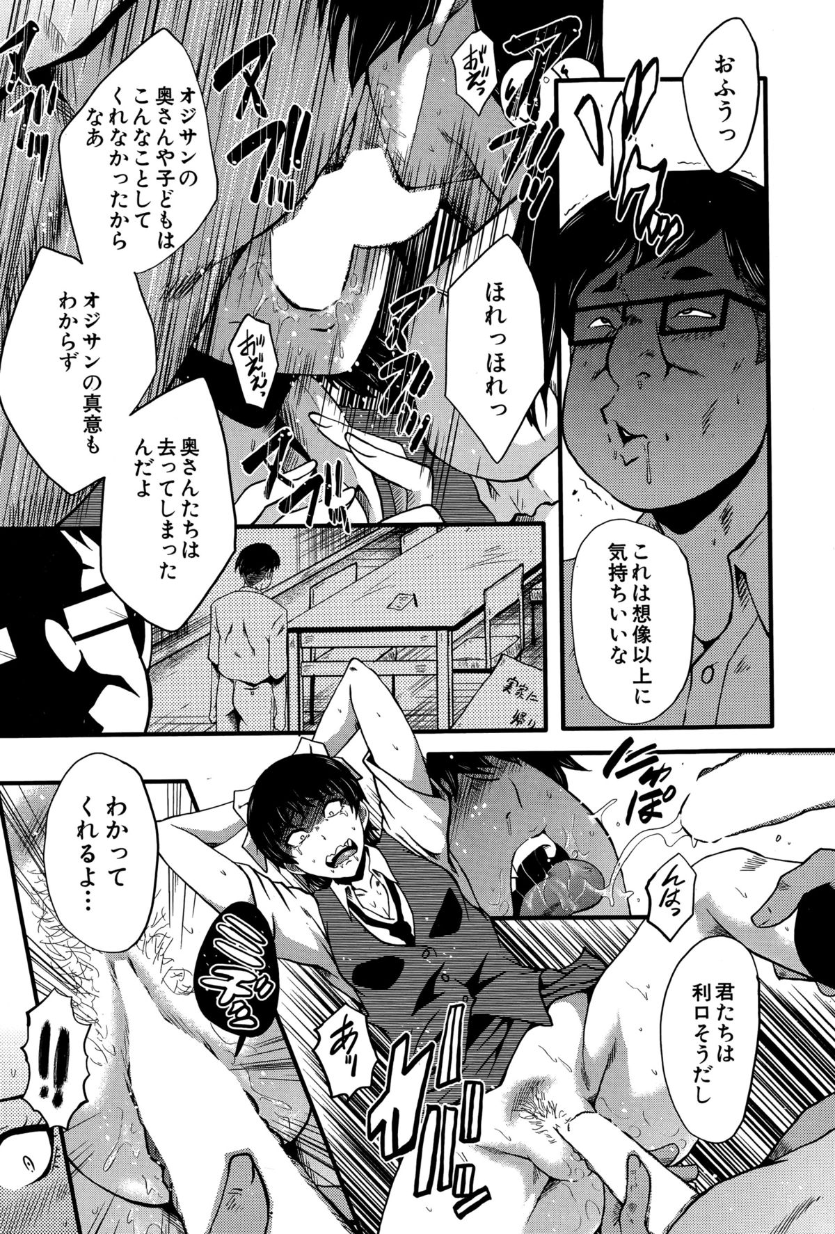 和賀屋たのしきCh。 1-2