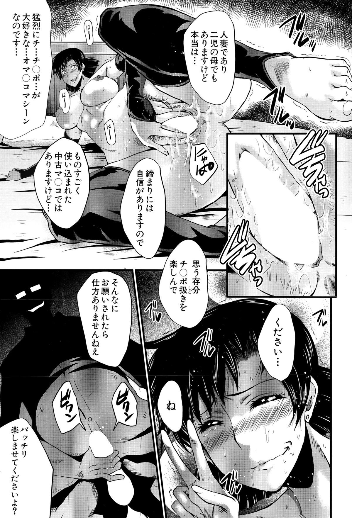 和賀屋たのしきCh。 1-2