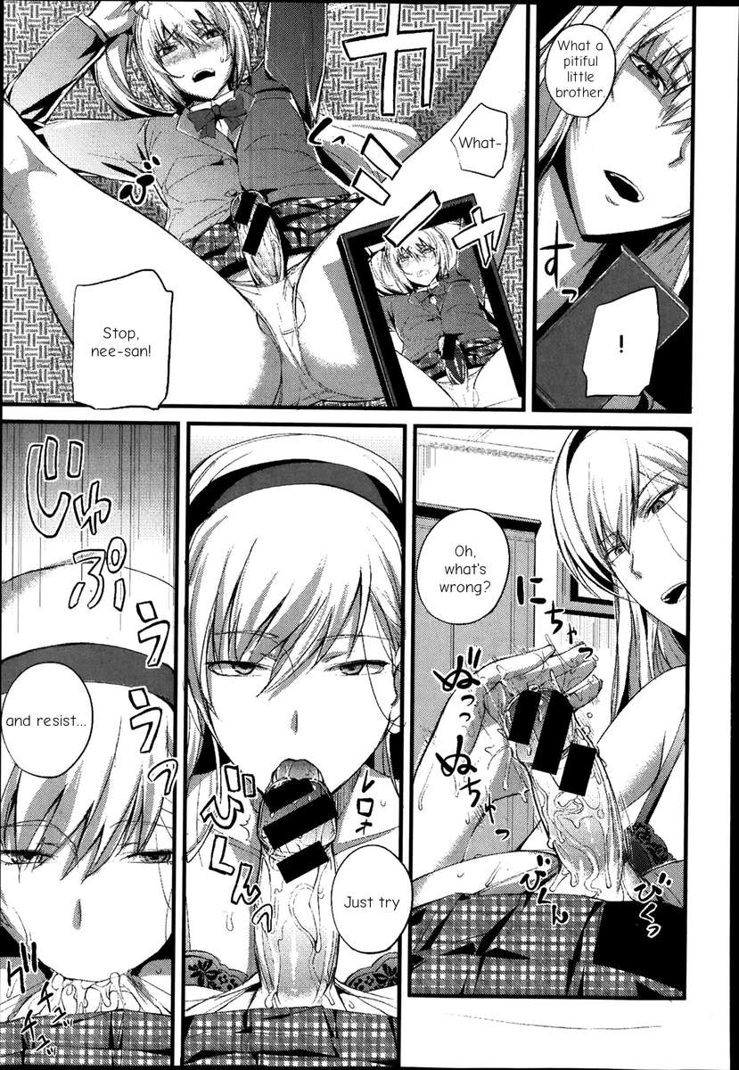 僕のしわせなしゅみ