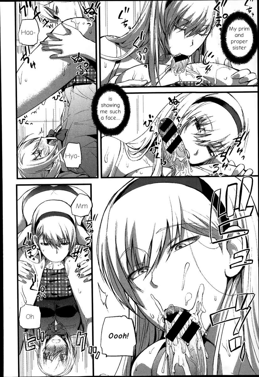 僕のしわせなしゅみ