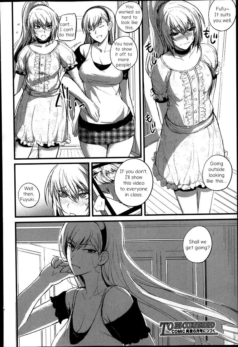 僕のしわせなしゅみ