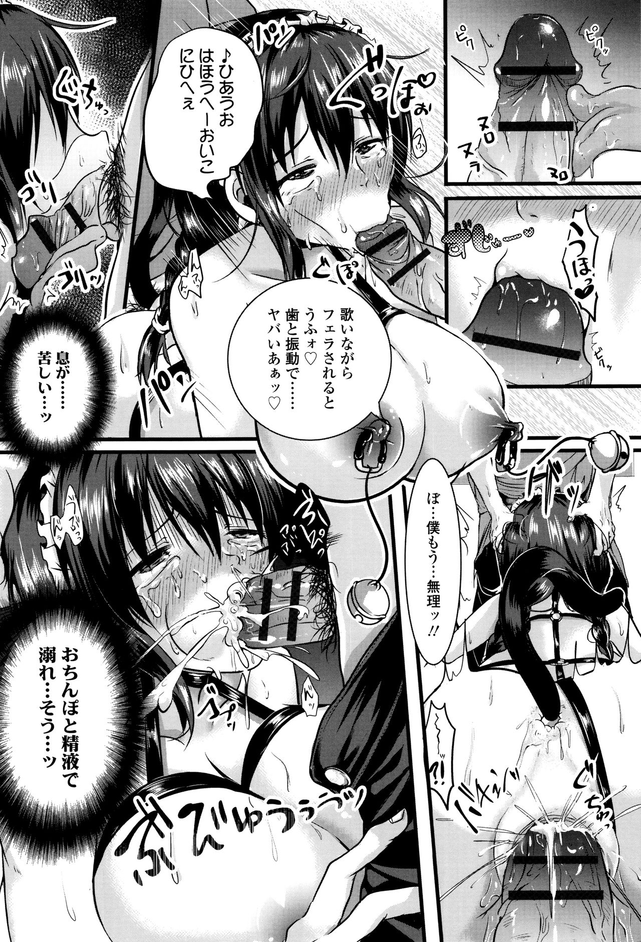 コワシテアソボ