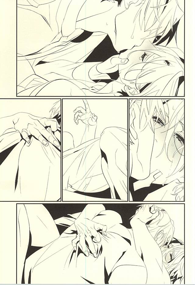 かがやかざししねじれ双角錐