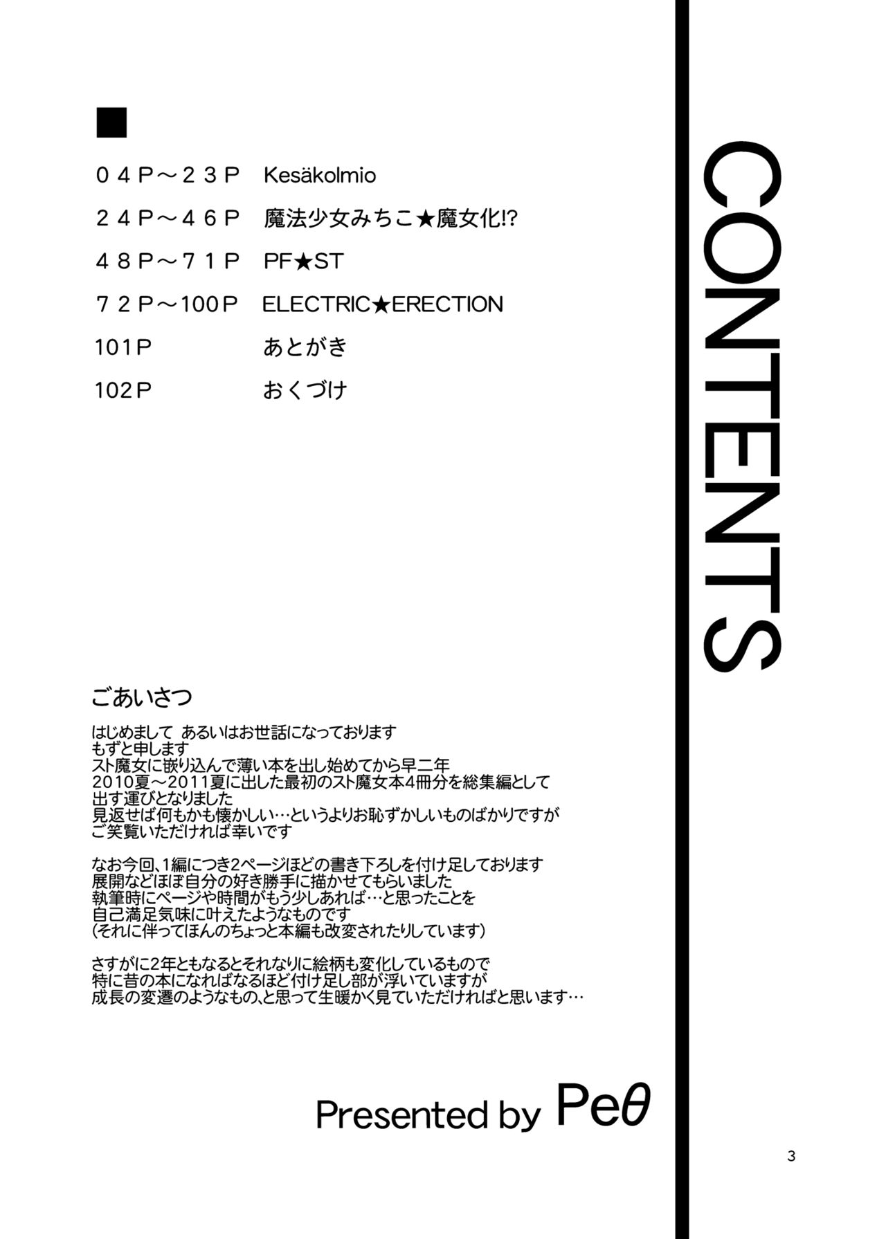 最初のパッケージ