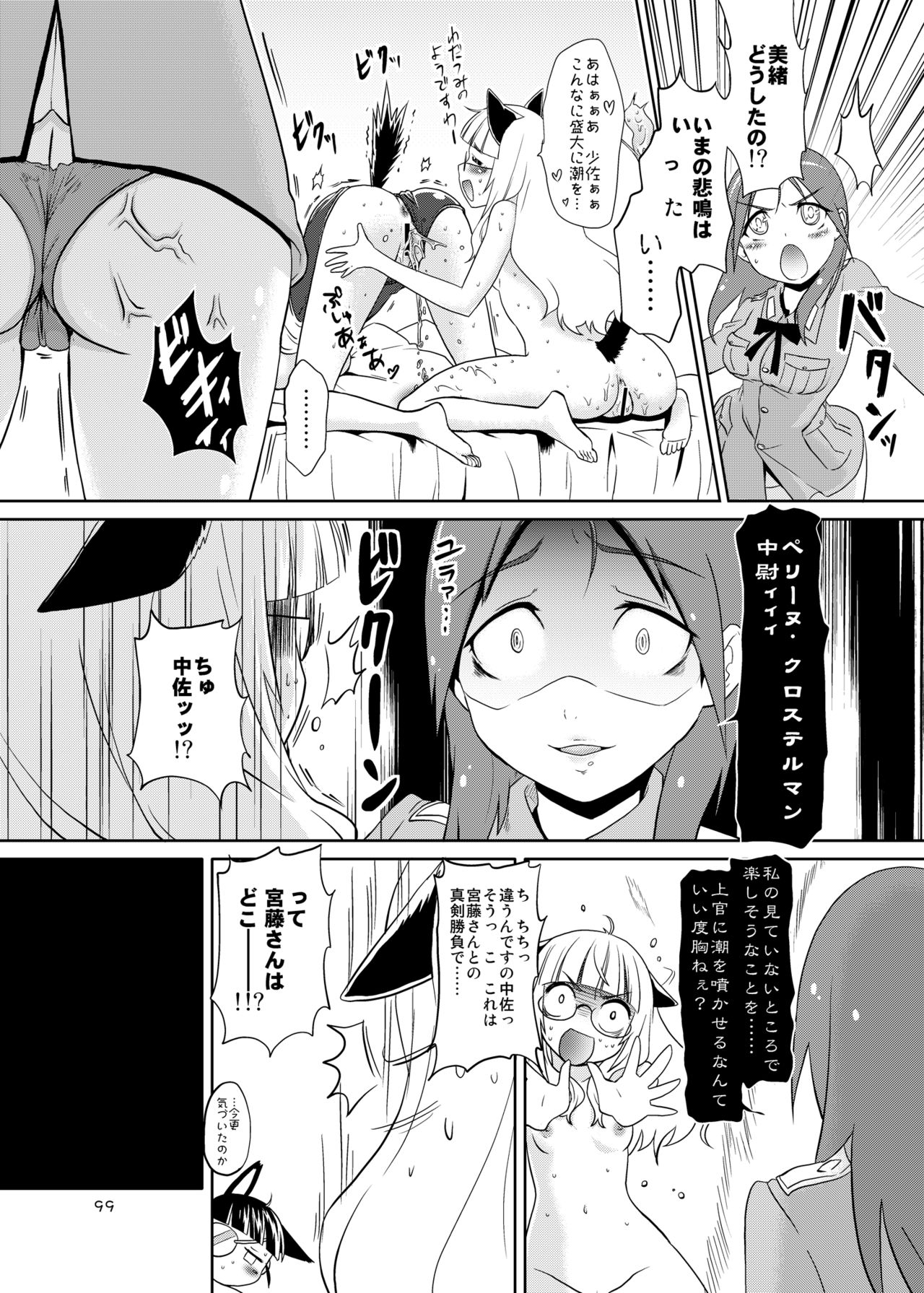 最初のパッケージ