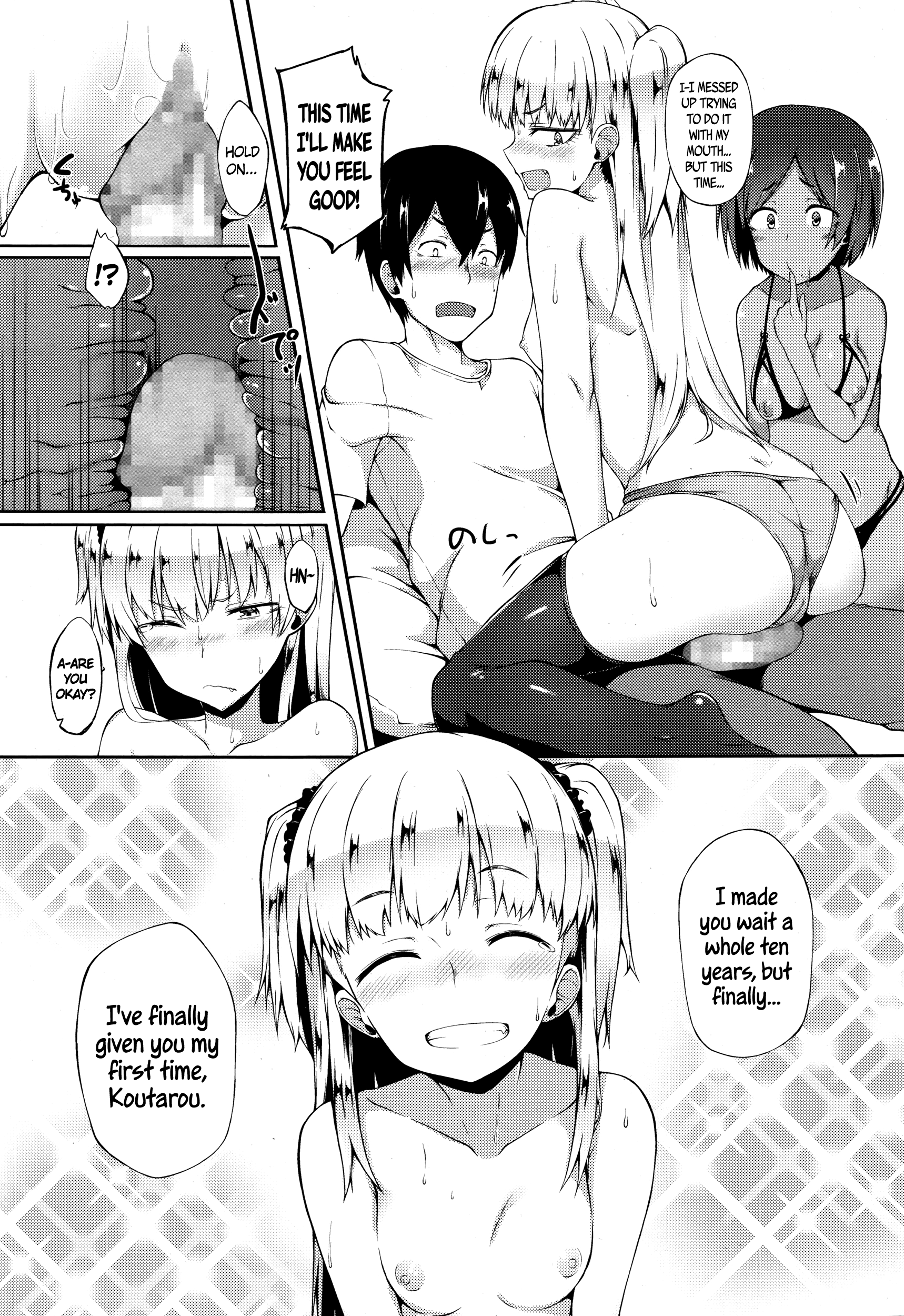 グローバルパニック