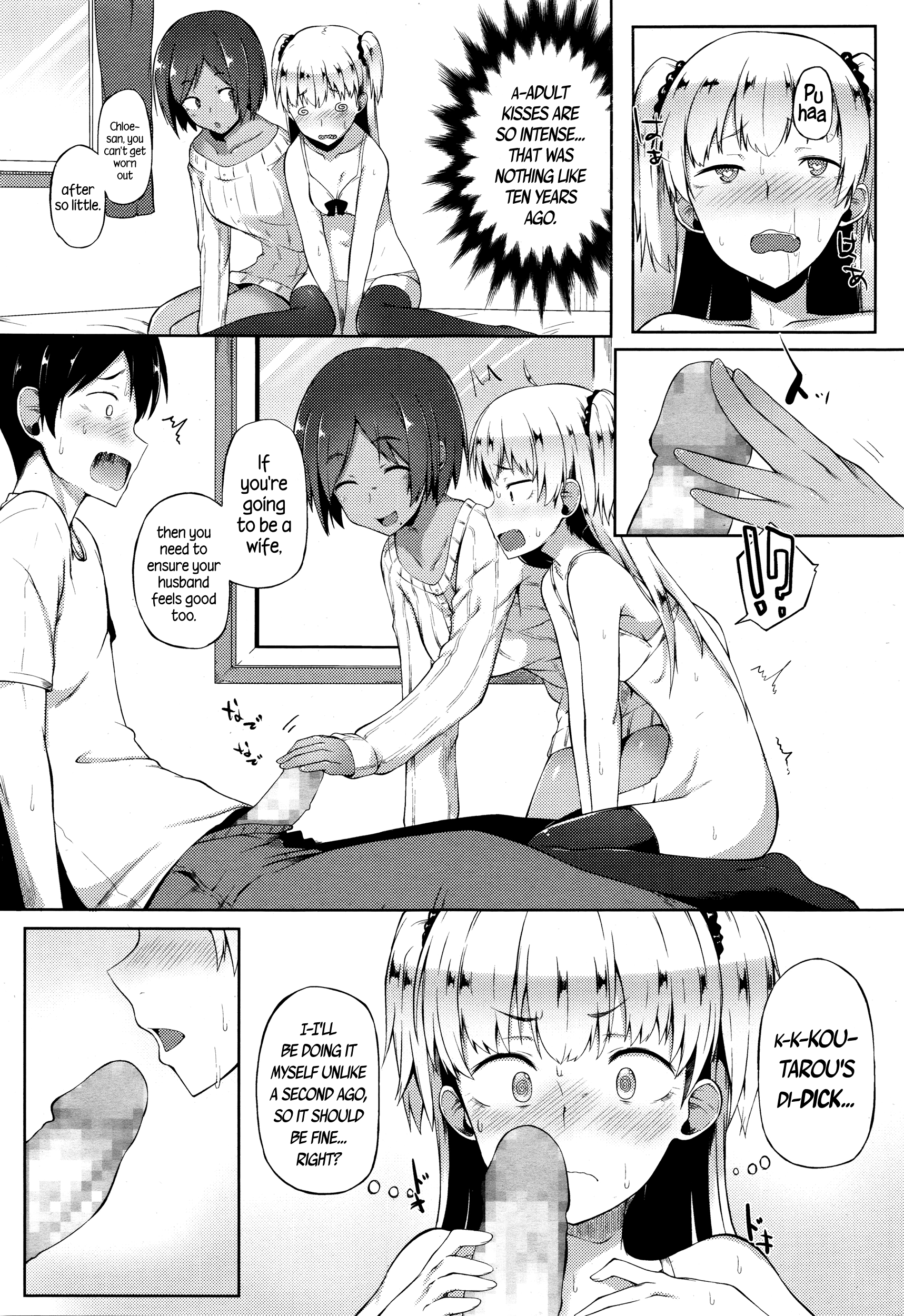 グローバルパニック