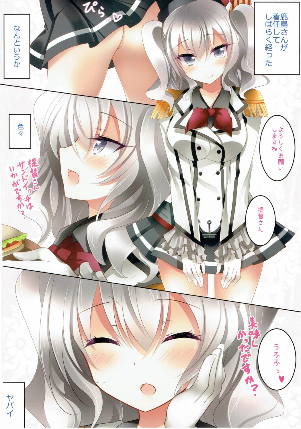 帝徳千陽連射館