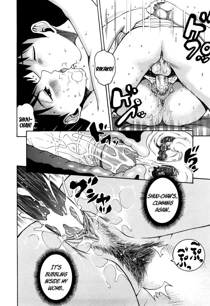 レジスターの姉妹
