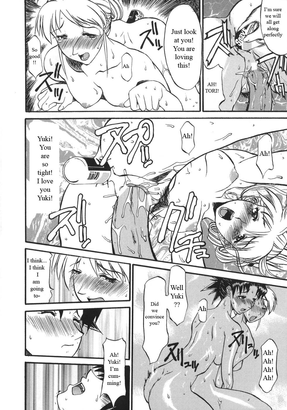 愛を込めてねちゃんから！